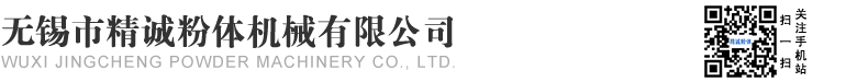 電加熱導(dǎo)熱油爐電加熱鍋爐河北藝能鍋爐有限責(zé)任公司